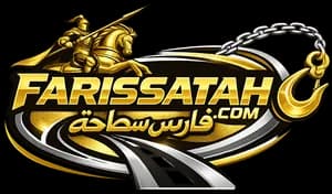 شعار سطحه الخرج