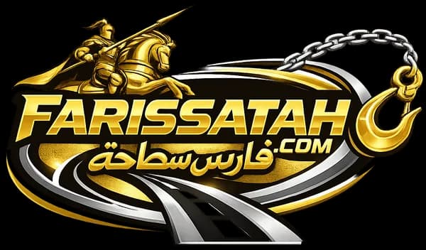 شعار سطحه الخرج